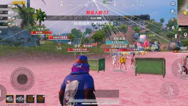 pubg地铁《神话》辅助内测一周无禁网无闪退