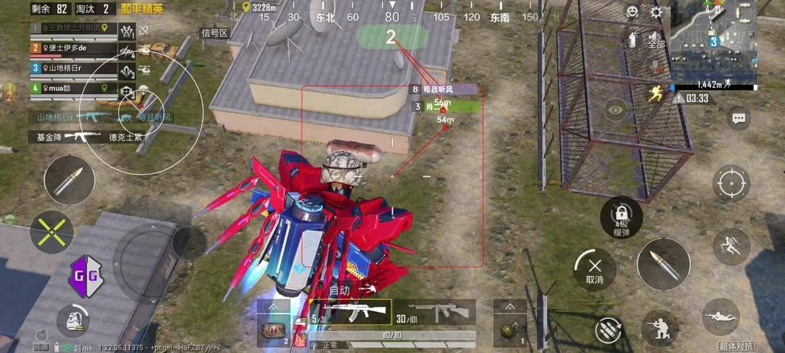 iOS和平精英免越狱辅助【GTR】支持苹果手机 ios设备