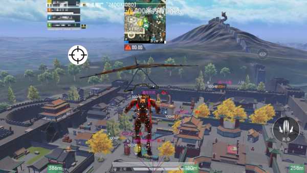 和平精英《速行者》外挂